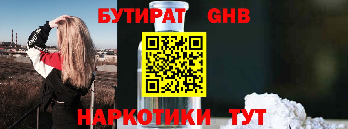 Конопля Лянтор