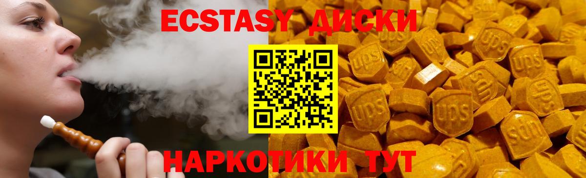 ЭКСТАЗИ Philipp Plein  Вход с VPN  Ecstasy  Лянтор 