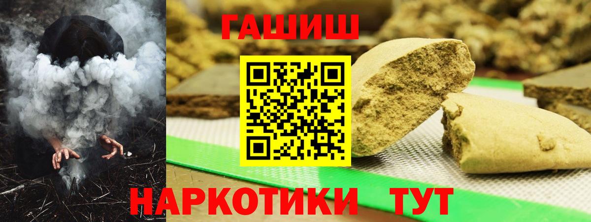 Лянтор  ГАШ Premium  ГАШ  Вход с VPN 