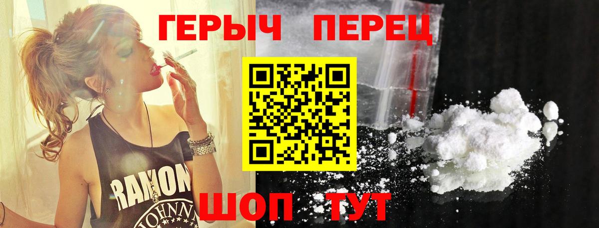 Лянтор  ГЕРОИН афганец  ГЕРОИН  Вход с VPN 