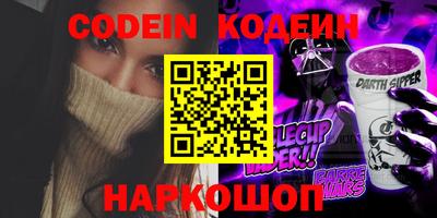 прущий лед Донецк