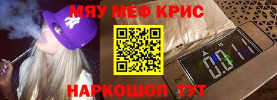 прущий лед Донецк