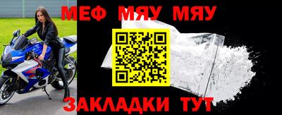 прущий лед Донецк