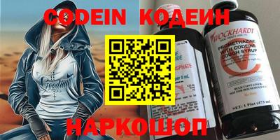 прущий лед Донецк