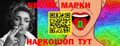 прущий лед Донецк