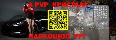 a pvp Донской