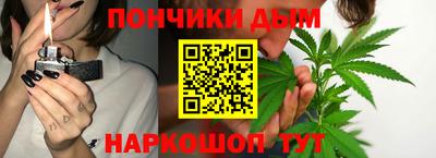 прущий лед Донецк