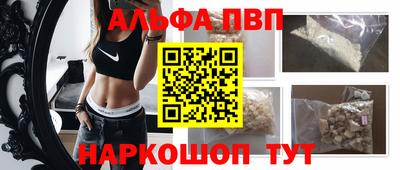 прущий лед Донецк