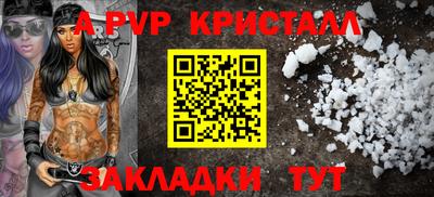 a pvp Донской