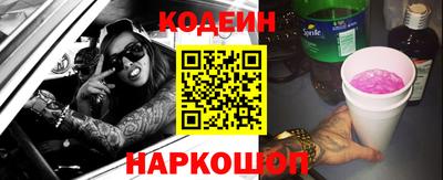 прущий лед Донецк