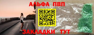 прущий лед Донецк