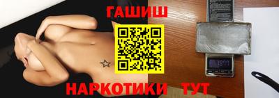 прущий лед Донецк