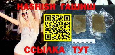 гашиш Дубна