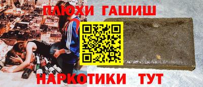 гашиш Дубна