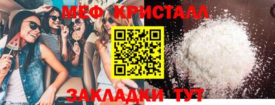 прущий лед Донецк