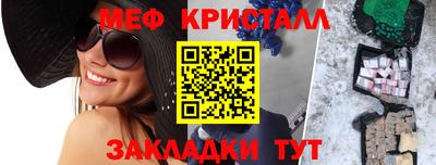 прущий лед Донецк