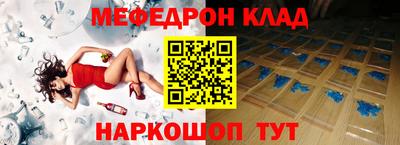 прущий лед Донецк