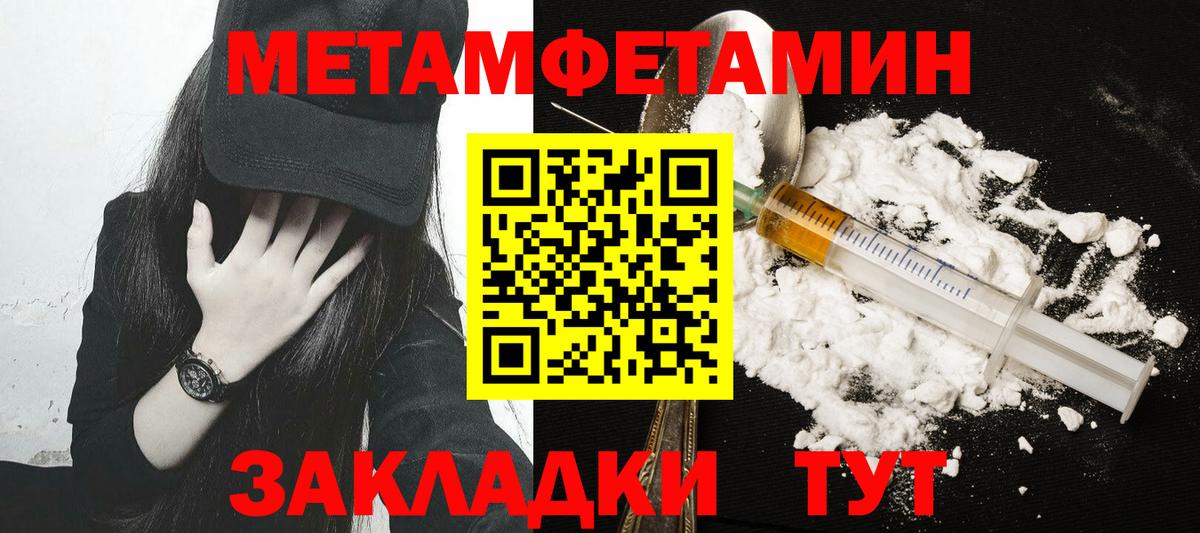 Бошки Шишки  NBOMe  COCAIN  Лянтор  Меф МЯУ МЯУ кристаллы  ГАШИШ  ГАШИШ  Вход с VPN 