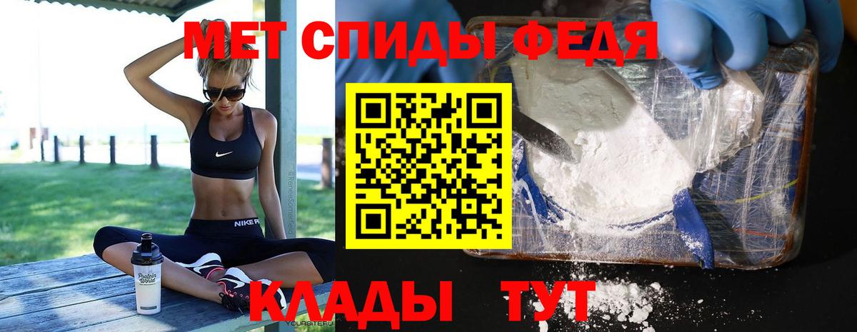 МЕТАМФЕТАМИН пудра  Вход с VPN  Лянтор 