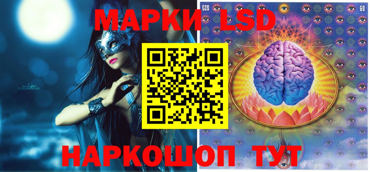 Лянтор  Марки NBOMe 1,8мг  Вход с VPN 