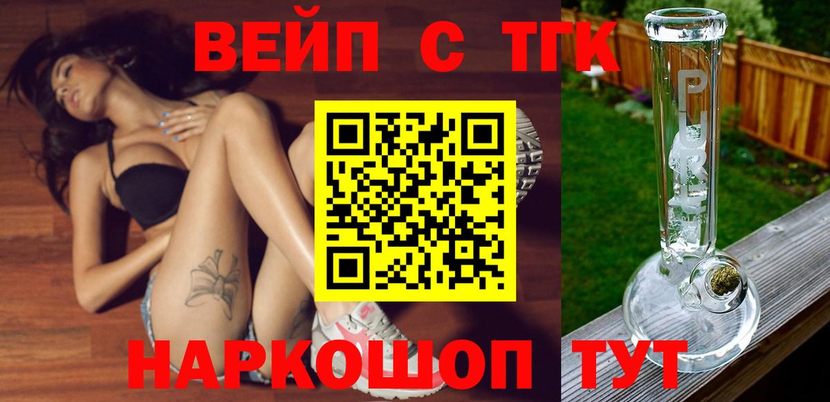 Дистиллят ТГК концентрат Лянтор