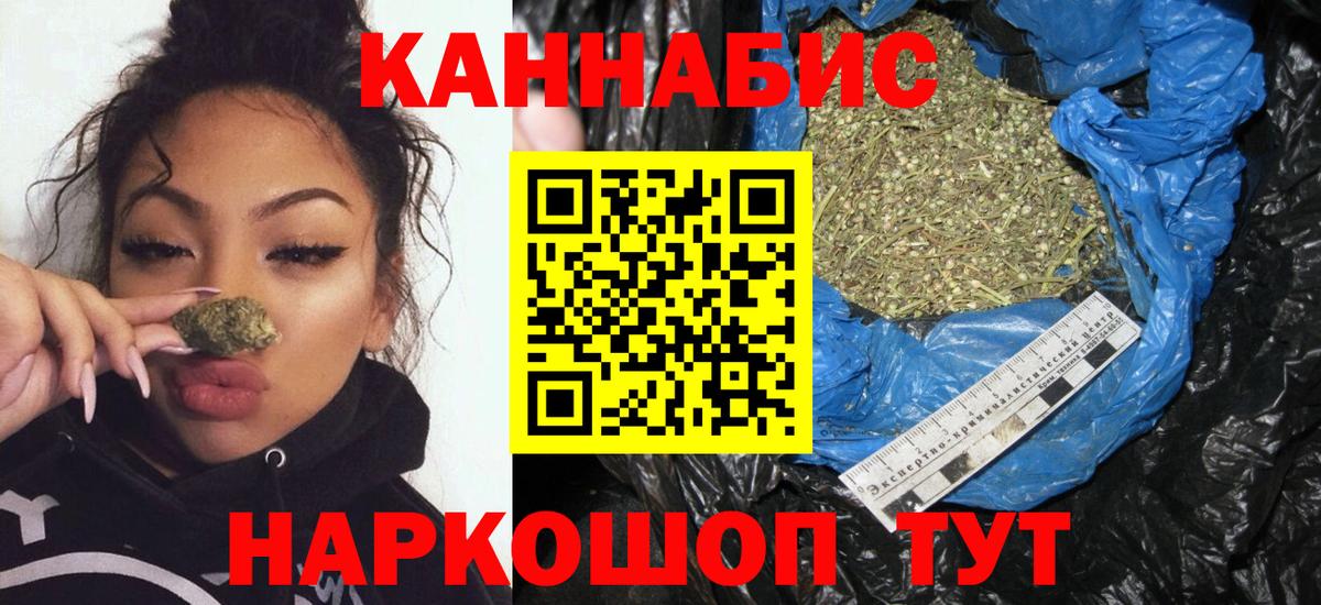 Конопля план  Шишки марихуана LSD WEED  Вход с VPN  Шишки марихуана гибрид  Лянтор 